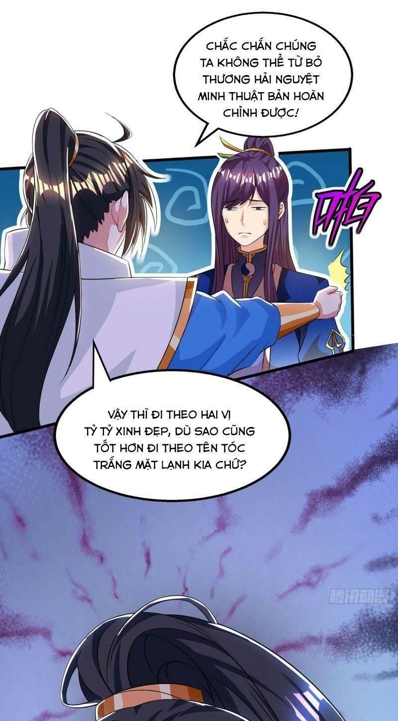 đọc truyện Độc Bộ Tiêu Dao Chương 207 ảnh 5 tại Thiên Thai Truyện