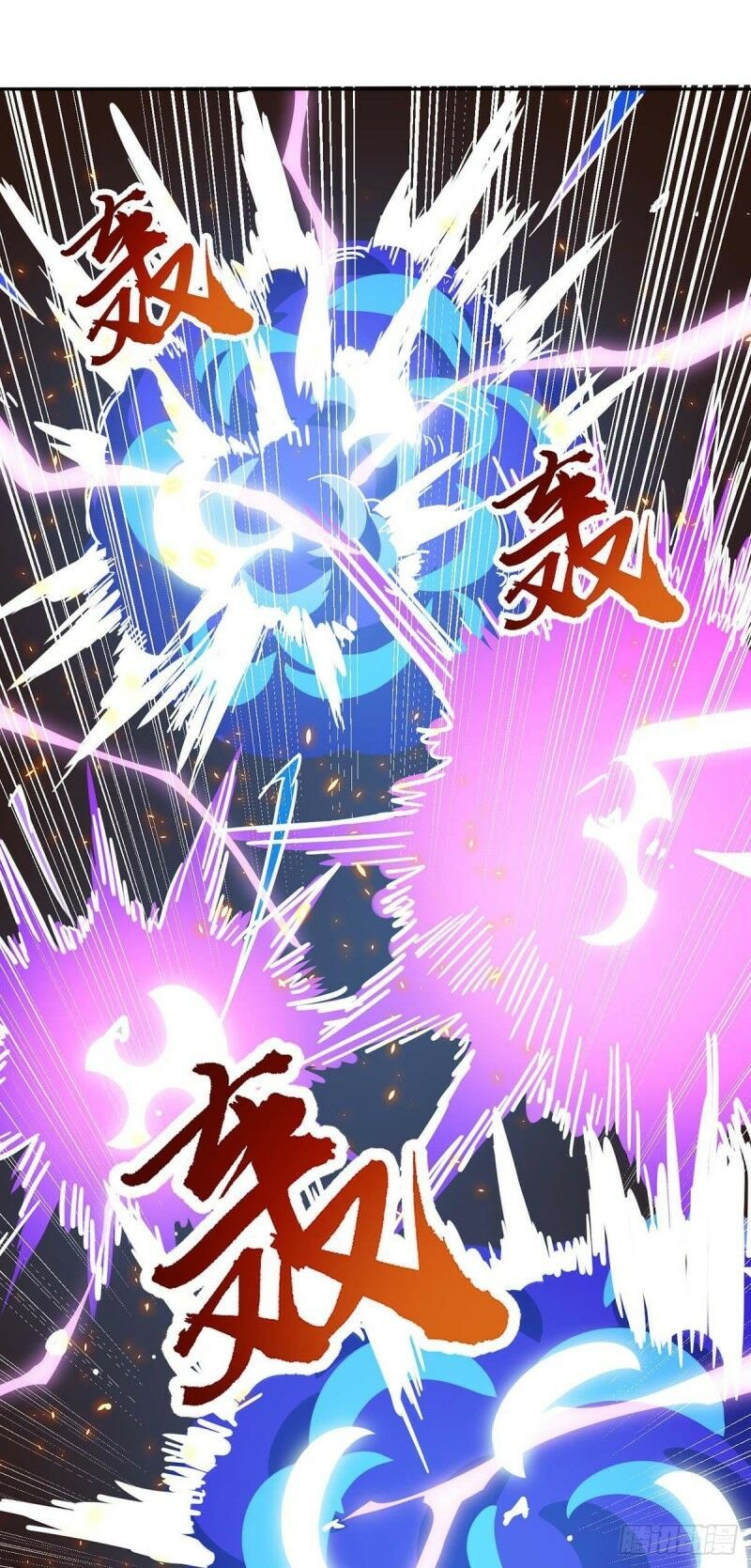 đọc truyện Độc Bộ Tiêu Dao Chương 209 ảnh 11 tại Thiên Thai Truyện