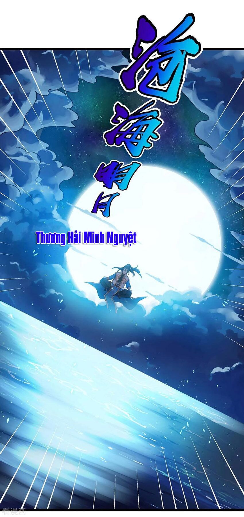 đọc truyện Độc Bộ Tiêu Dao Chương 210 ảnh 20 tại Thiên Thai Truyện