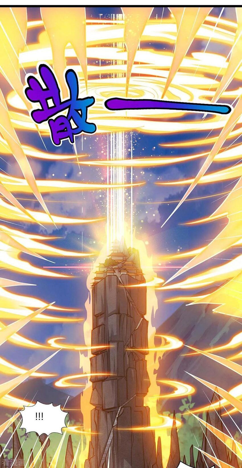 đọc truyện Độc Bộ Tiêu Dao Chương 210 ảnh 30 tại Thiên Thai Truyện