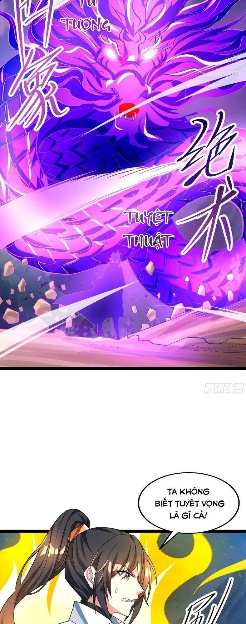 đọc truyện Độc Bộ Tiêu Dao Chương 215 ảnh 22 tại Thiên Thai Truyện