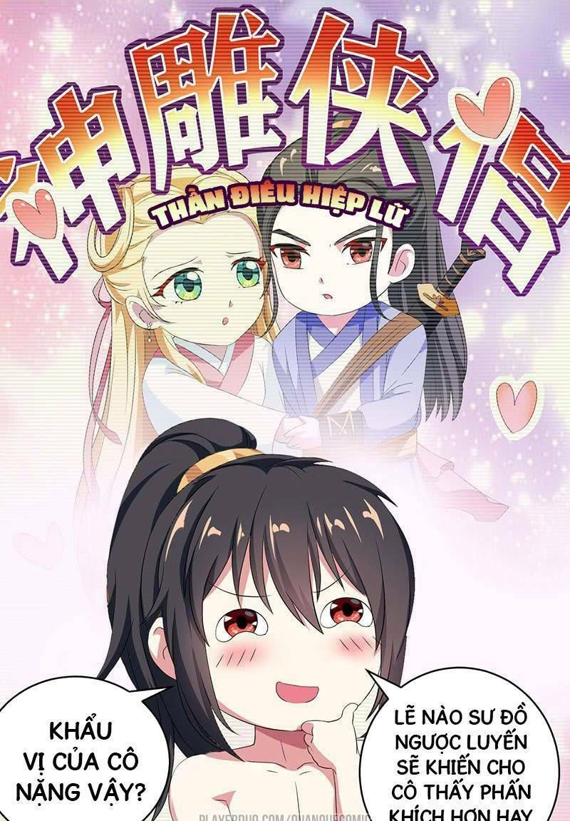 đọc truyện Độc Bộ Tiêu Dao Chương 22 ảnh 4 tại Thiên Thai Truyện