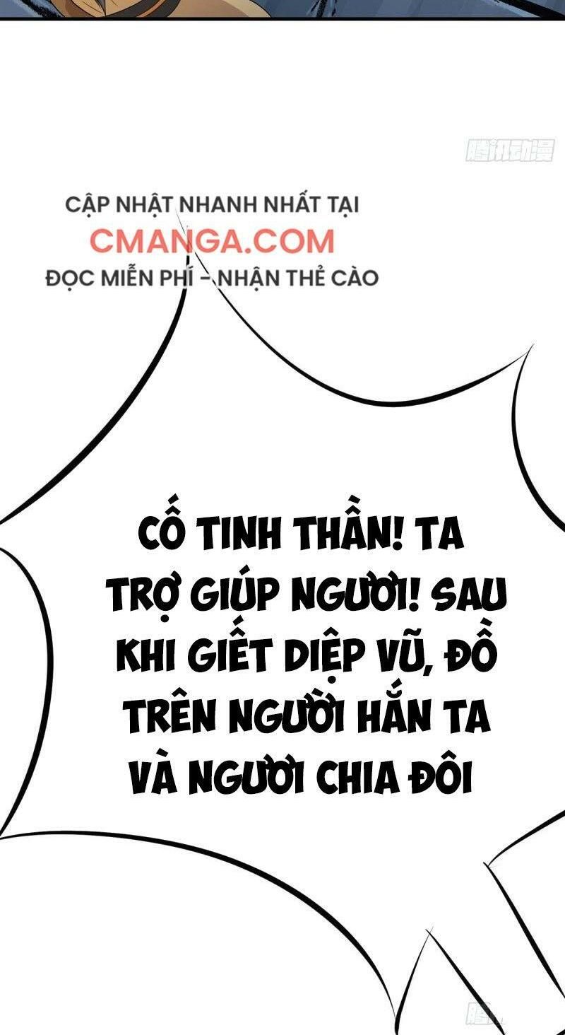 đọc truyện Độc Bộ Tiêu Dao Chương 221 ảnh 28 tại Thiên Thai Truyện