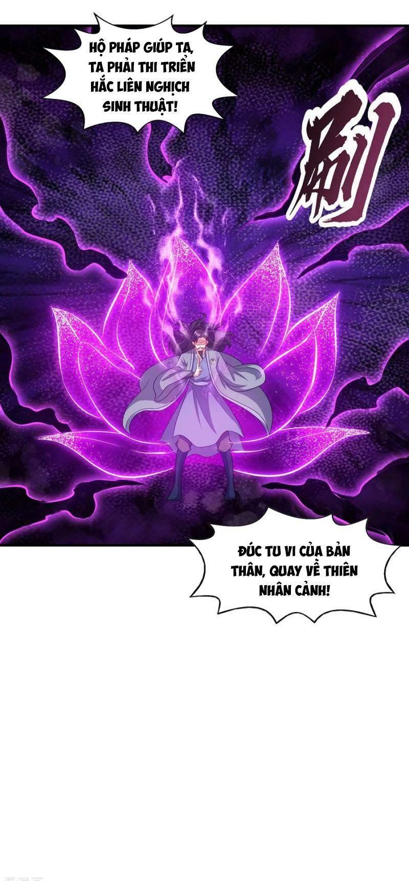 đọc truyện Độc Bộ Tiêu Dao Chương 227 ảnh 13 tại Thiên Thai Truyện