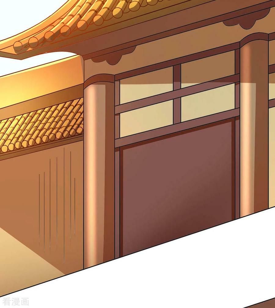 đọc truyện Độc Bộ Tiêu Dao Chương 230 ảnh 21 tại Thiên Thai Truyện