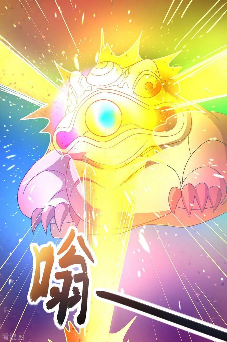 đọc truyện Độc Bộ Tiêu Dao Chương 230 ảnh 24 tại Thiên Thai Truyện