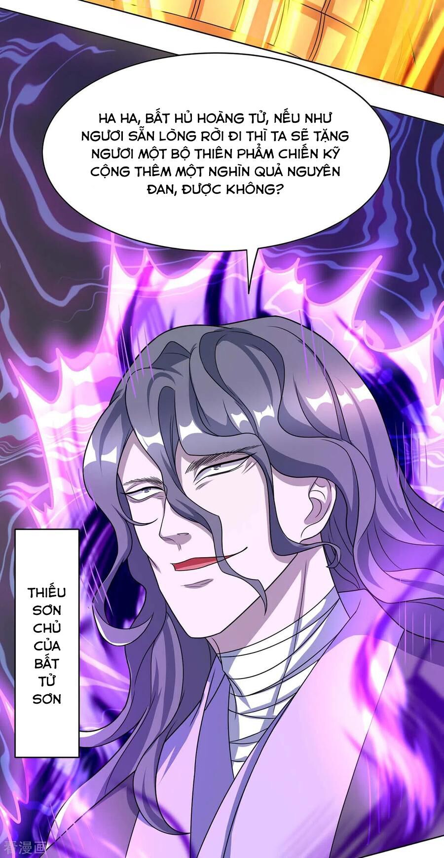 đọc truyện Độc Bộ Tiêu Dao Chương 230 ảnh 32 tại Thiên Thai Truyện