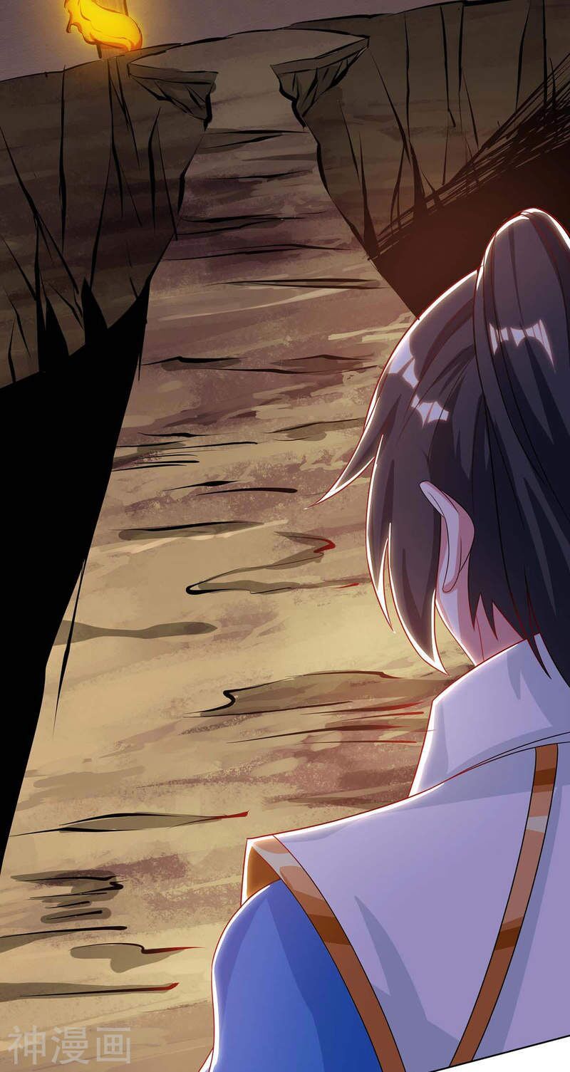 đọc truyện Độc Bộ Tiêu Dao Chương 231 ảnh 32 tại Thiên Thai Truyện