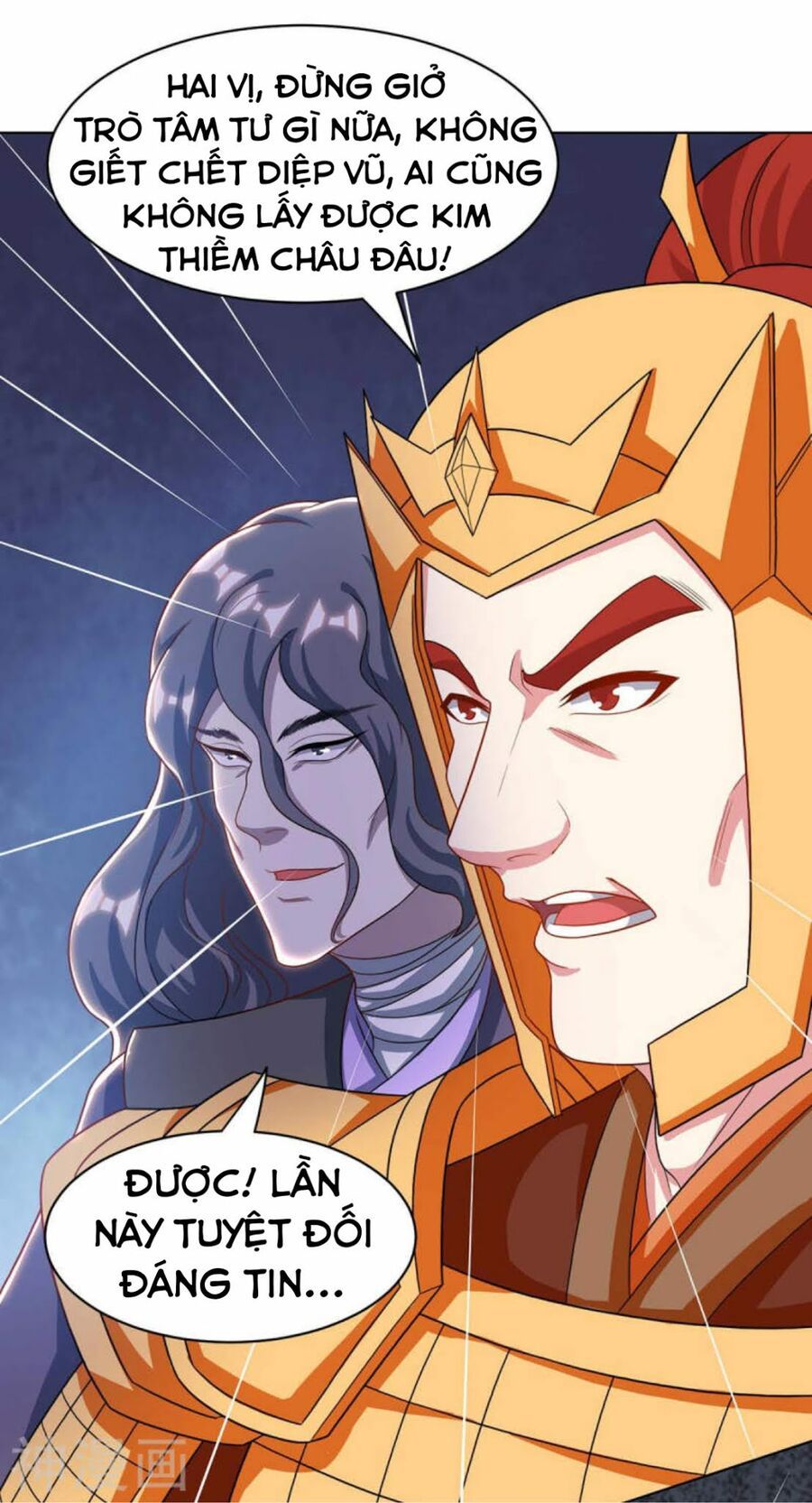 đọc truyện Độc Bộ Tiêu Dao Chương 231 ảnh 35 tại Thiên Thai Truyện