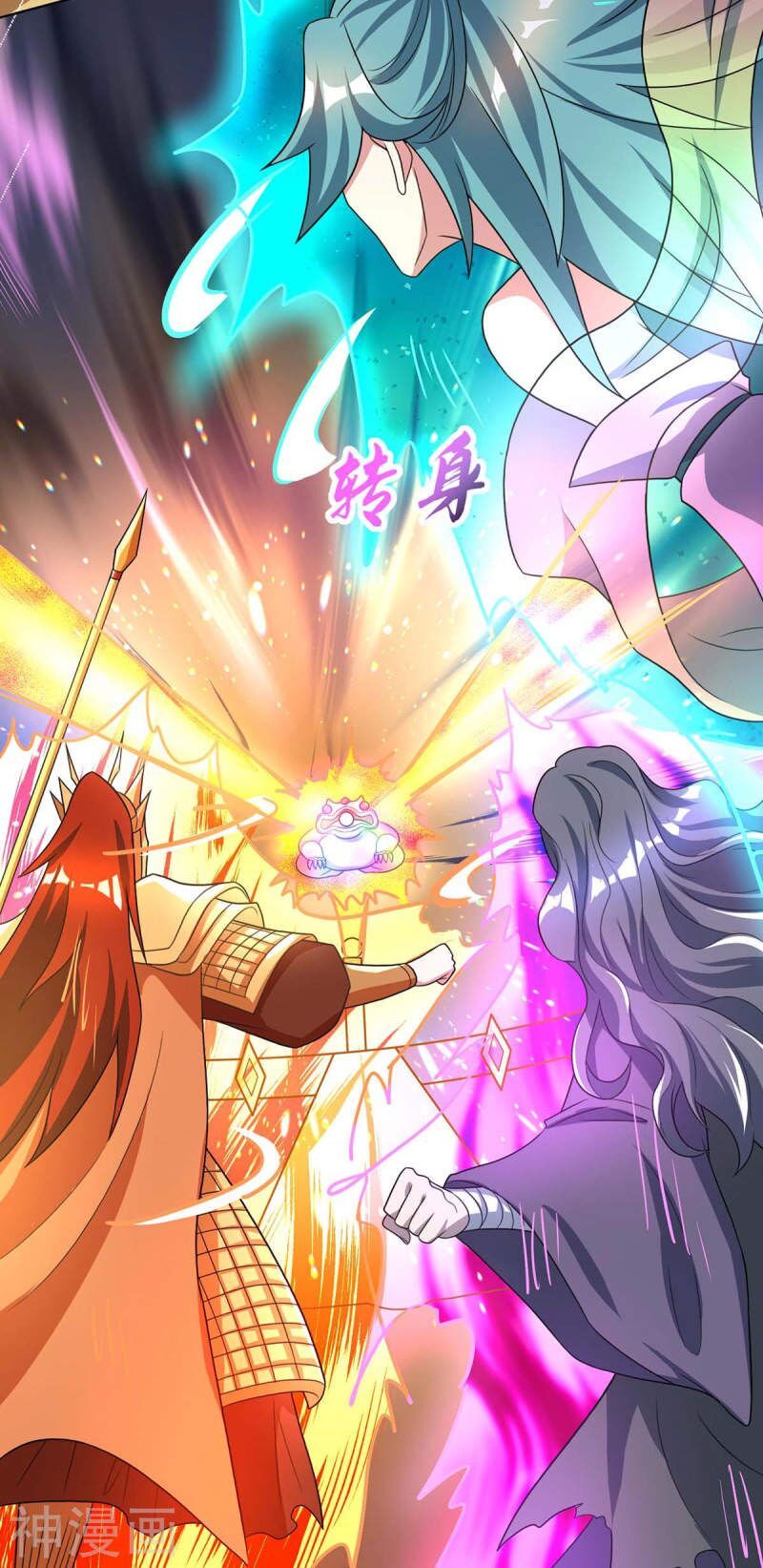 đọc truyện Độc Bộ Tiêu Dao Chương 231 ảnh 8 tại Thiên Thai Truyện