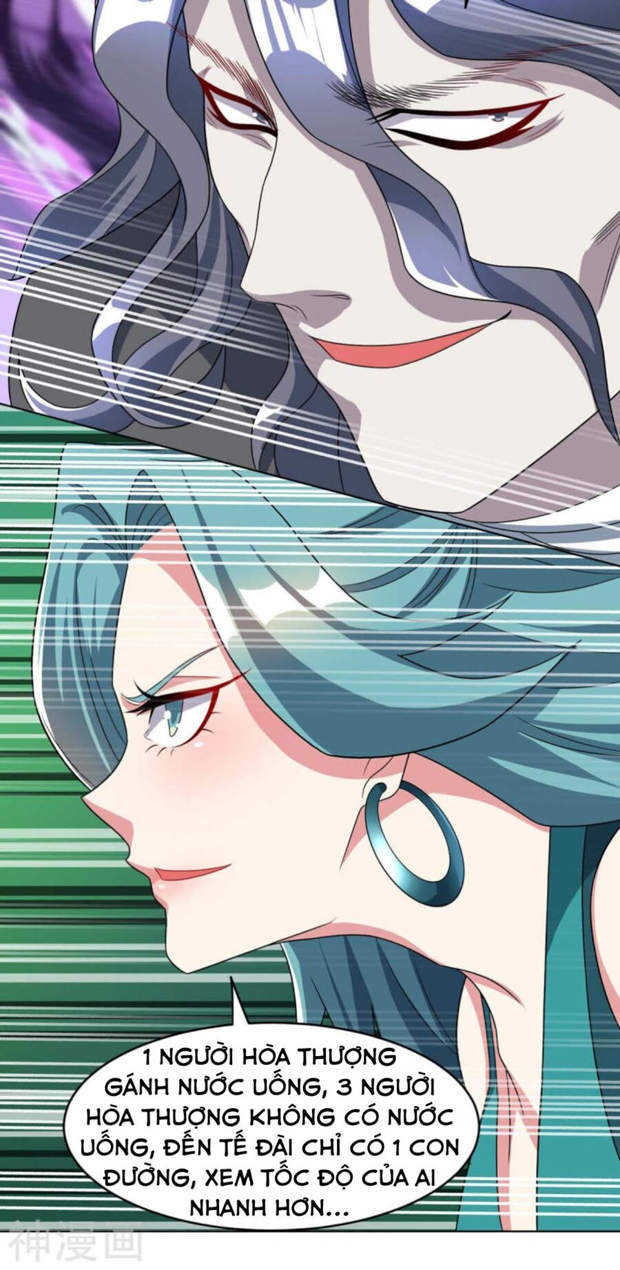 đọc truyện Độc Bộ Tiêu Dao Chương 231 ảnh 10 tại Thiên Thai Truyện