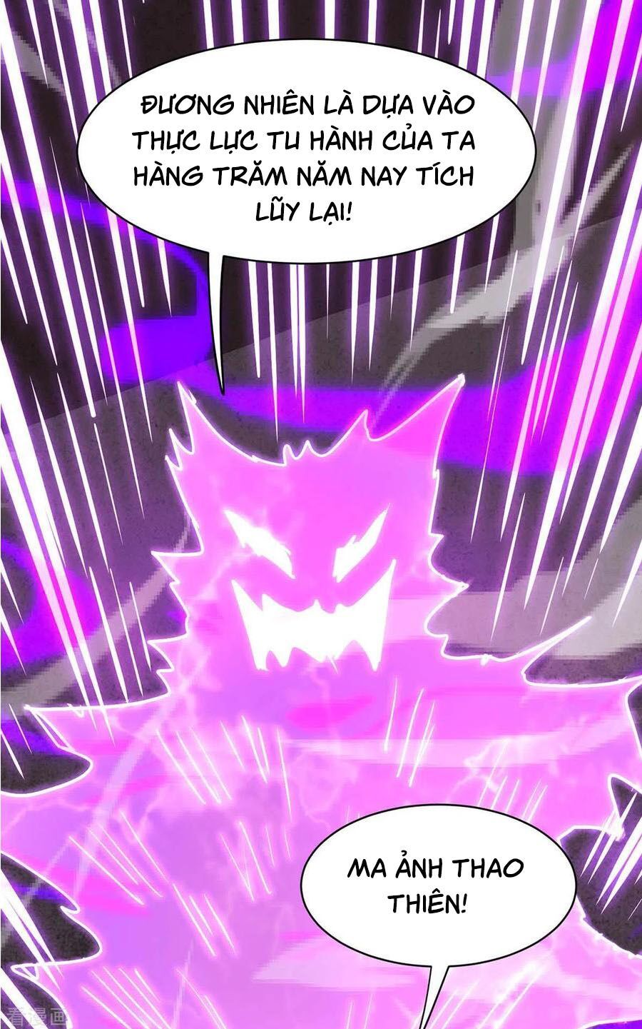 đọc truyện Độc Bộ Tiêu Dao Chương 233 ảnh 12 tại Thiên Thai Truyện