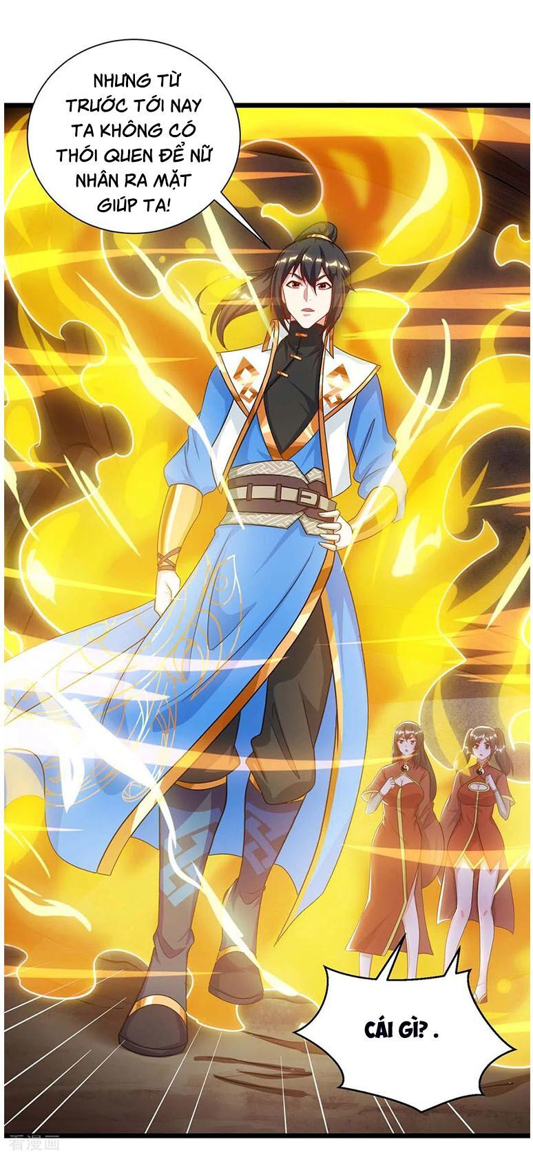 đọc truyện Độc Bộ Tiêu Dao Chương 233 ảnh 24 tại Thiên Thai Truyện