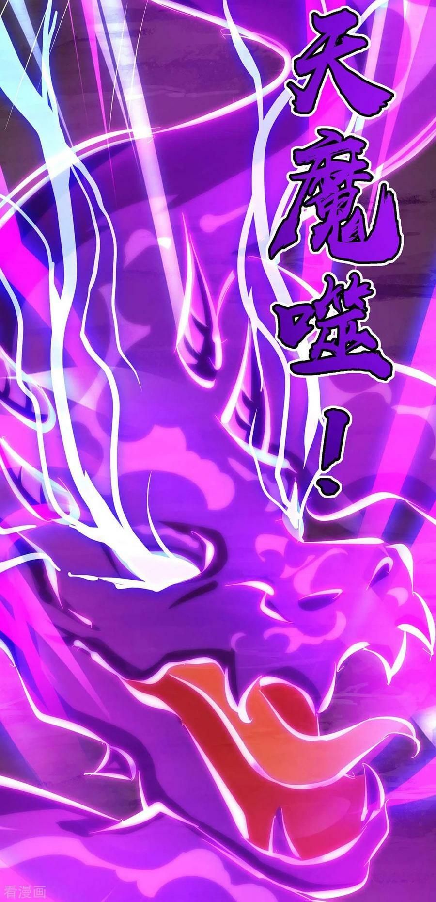 đọc truyện Độc Bộ Tiêu Dao Chương 233 ảnh 28 tại Thiên Thai Truyện