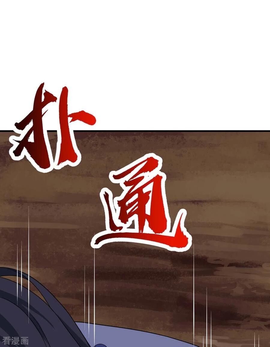 đọc truyện Độc Bộ Tiêu Dao Chương 234 ảnh 29 tại Thiên Thai Truyện