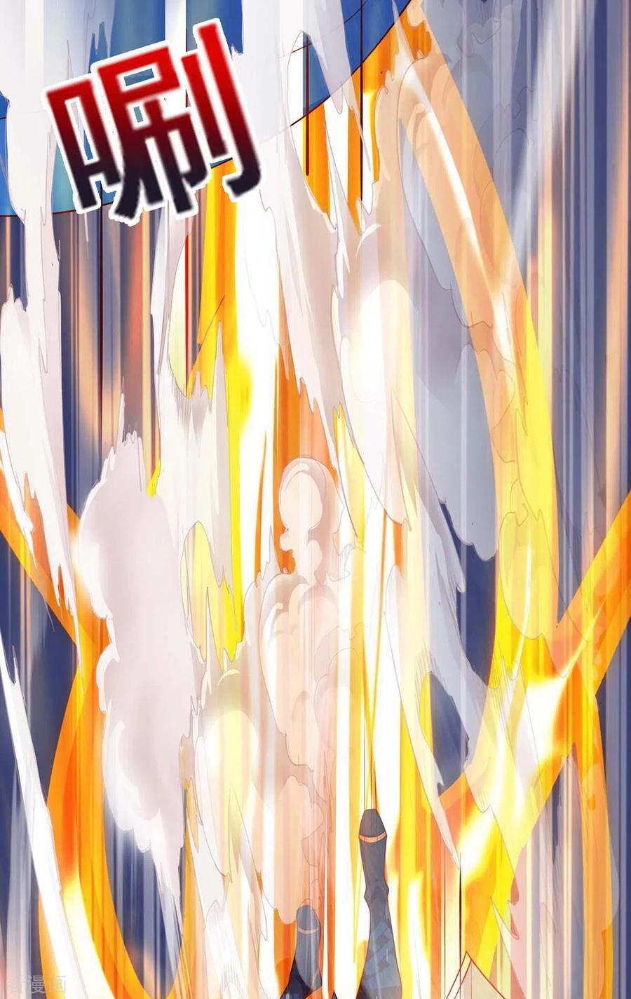 đọc truyện Độc Bộ Tiêu Dao Chương 235 ảnh 5 tại Thiên Thai Truyện