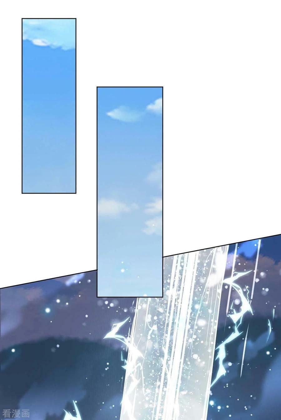 đọc truyện Độc Bộ Tiêu Dao Chương 237 ảnh 10 tại Thiên Thai Truyện