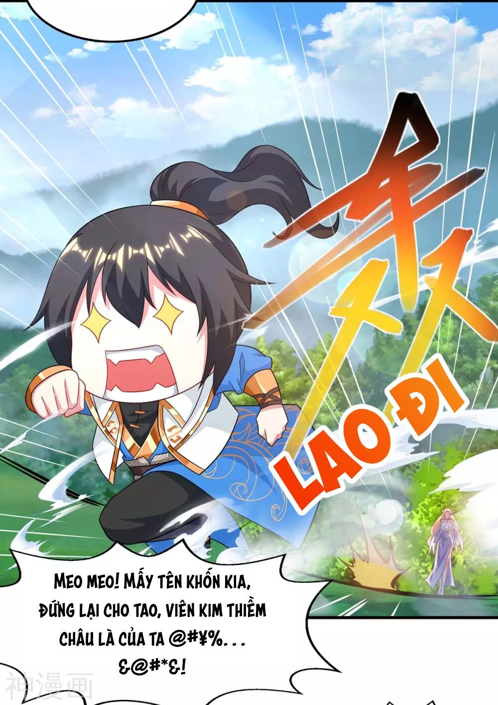 đọc truyện Độc Bộ Tiêu Dao Chương 243 ảnh 25 tại Thiên Thai Truyện