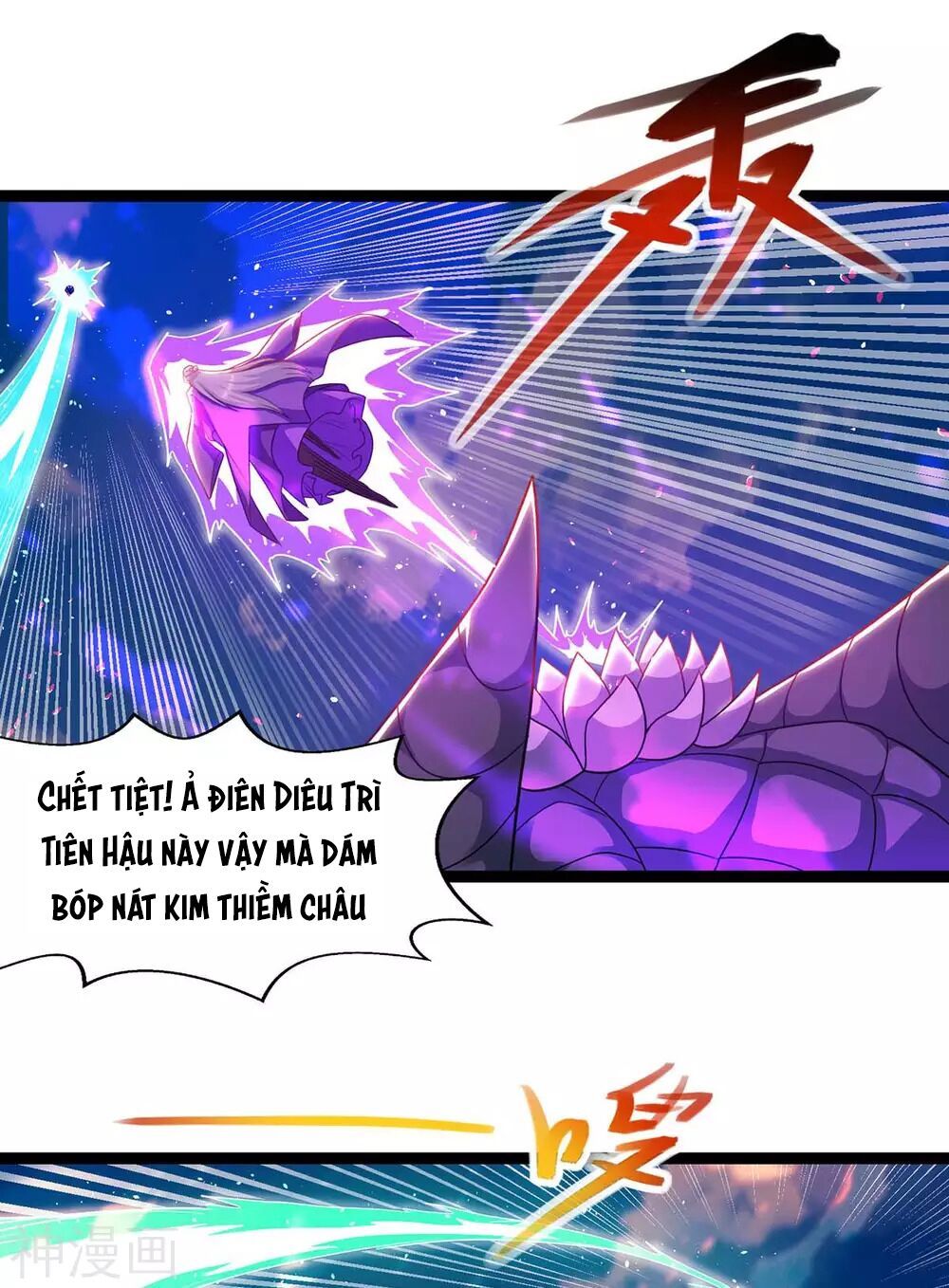 đọc truyện Độc Bộ Tiêu Dao Chương 243 ảnh 9 tại Thiên Thai Truyện