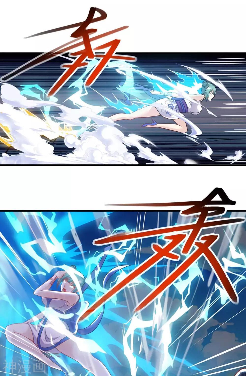 đọc truyện Độc Bộ Tiêu Dao Chương 244 ảnh 29 tại Thiên Thai Truyện