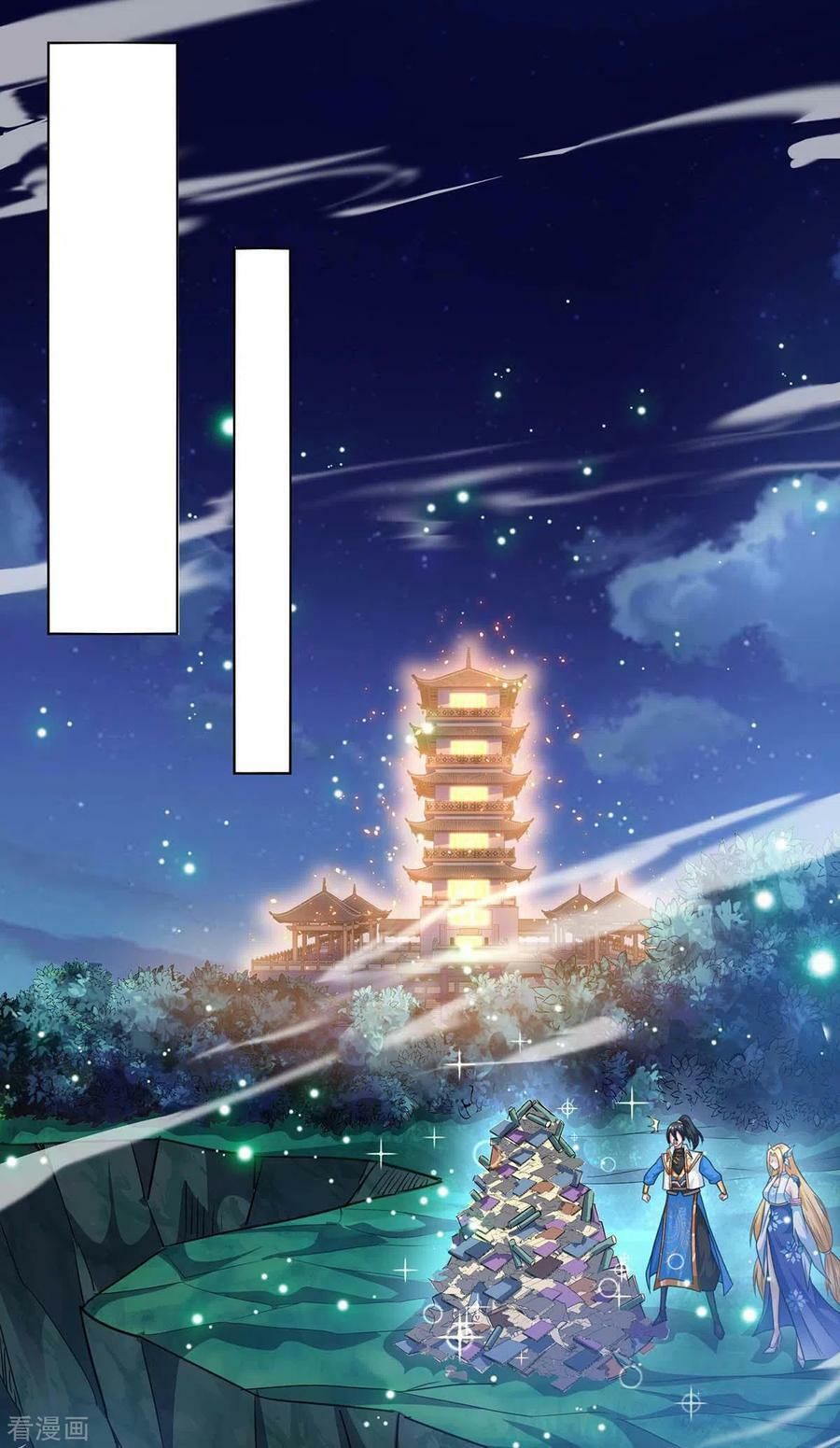 đọc truyện Độc Bộ Tiêu Dao Chương 245 ảnh 26 tại Thiên Thai Truyện