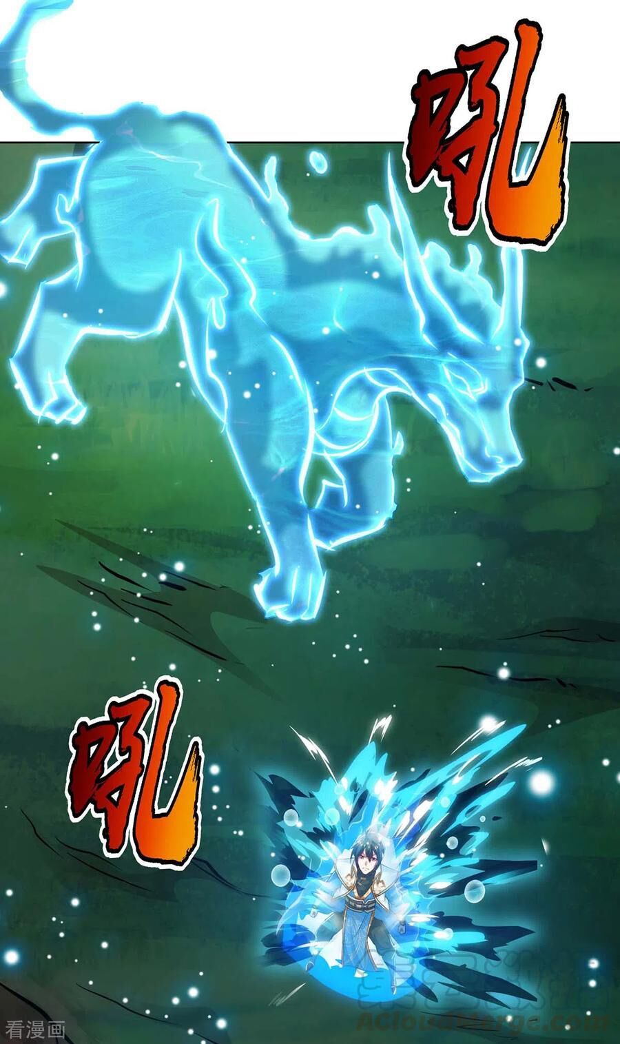 đọc truyện Độc Bộ Tiêu Dao Chương 246 ảnh 42 tại Thiên Thai Truyện