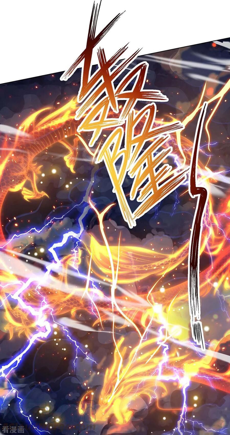 đọc truyện Độc Bộ Tiêu Dao Chương 246 ảnh 7 tại Thiên Thai Truyện