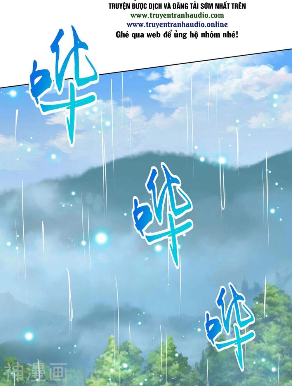 đọc truyện Độc Bộ Tiêu Dao Chương 247 ảnh 3 tại Thiên Thai Truyện