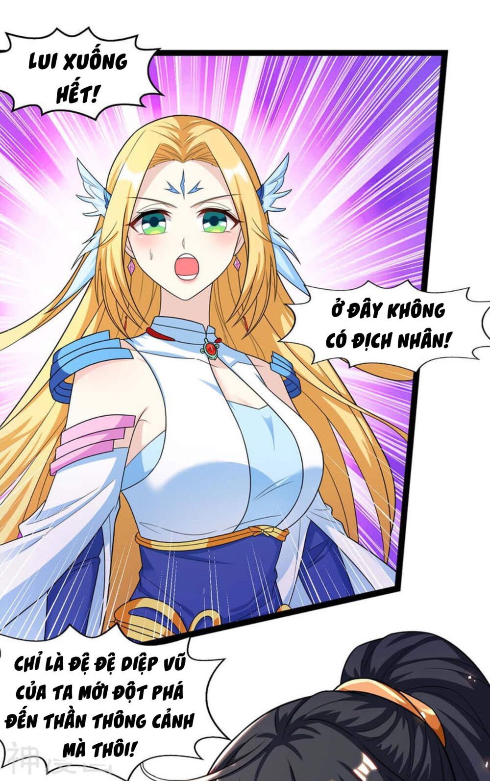 đọc truyện Độc Bộ Tiêu Dao Chương 247 ảnh 29 tại Thiên Thai Truyện