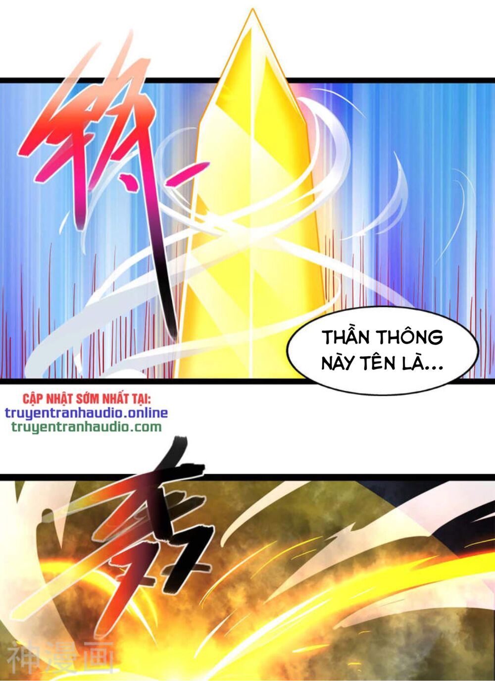 đọc truyện Độc Bộ Tiêu Dao Chương 247 ảnh 33 tại Thiên Thai Truyện