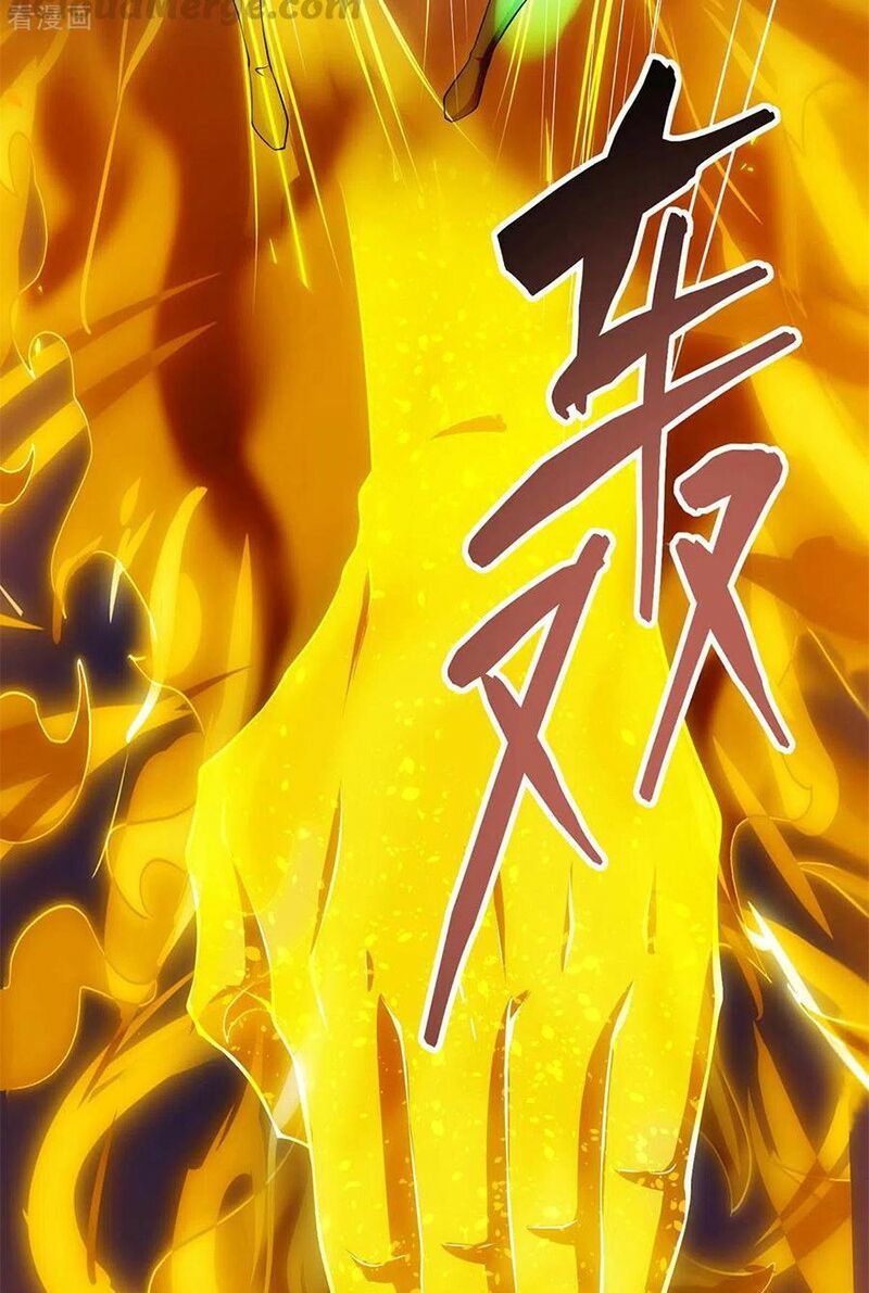 đọc truyện Độc Bộ Tiêu Dao Chương 254 ảnh 20 tại Thiên Thai Truyện