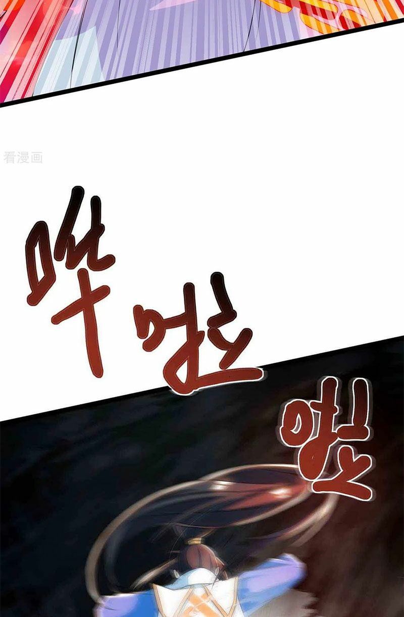 đọc truyện Độc Bộ Tiêu Dao Chương 259 ảnh 7 tại Thiên Thai Truyện