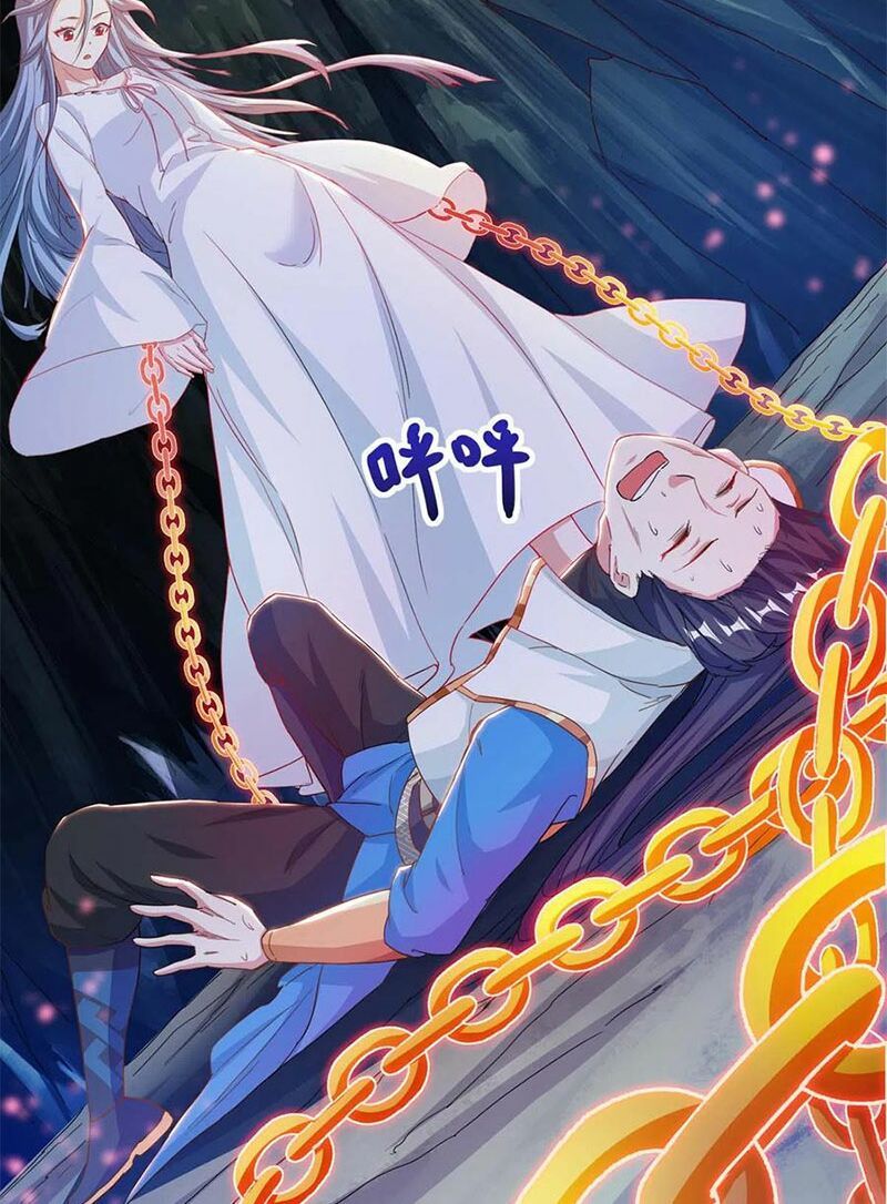 đọc truyện Độc Bộ Tiêu Dao Chương 260 ảnh 4 tại Thiên Thai Truyện