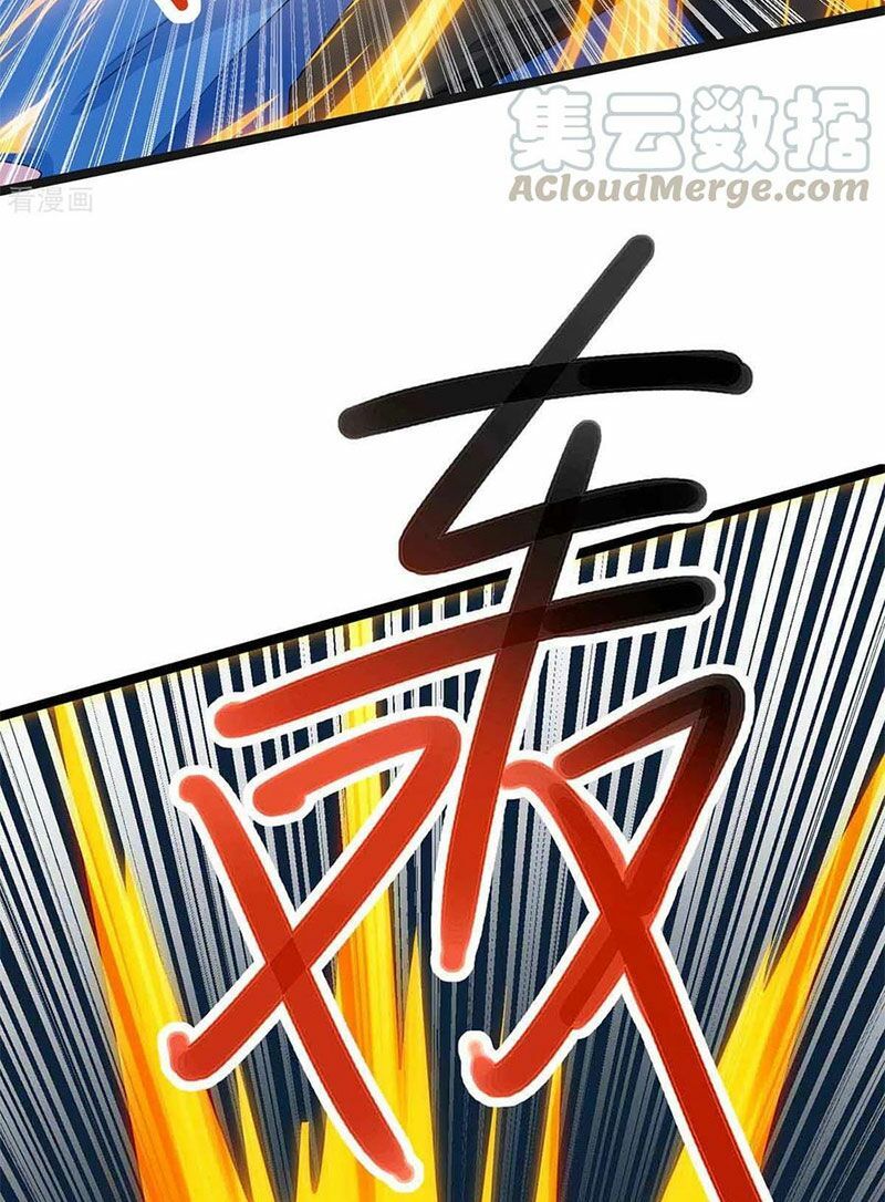 đọc truyện Độc Bộ Tiêu Dao Chương 260 ảnh 35 tại Thiên Thai Truyện