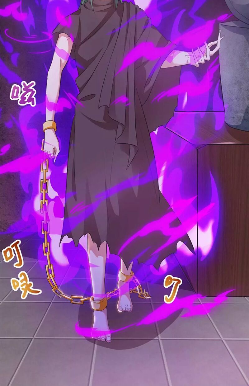 đọc truyện Độc Bộ Tiêu Dao Chương 262 ảnh 26 tại Thiên Thai Truyện