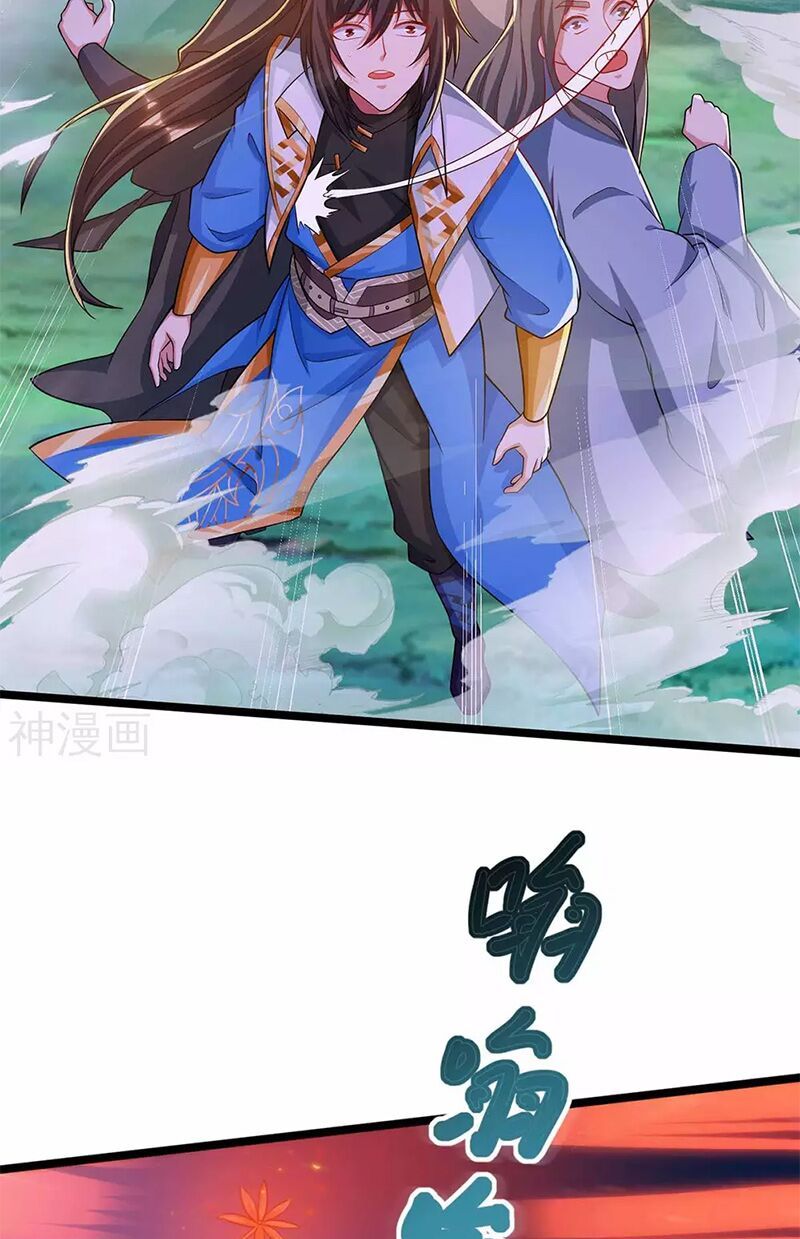 đọc truyện Độc Bộ Tiêu Dao Chương 262 ảnh 7 tại Thiên Thai Truyện