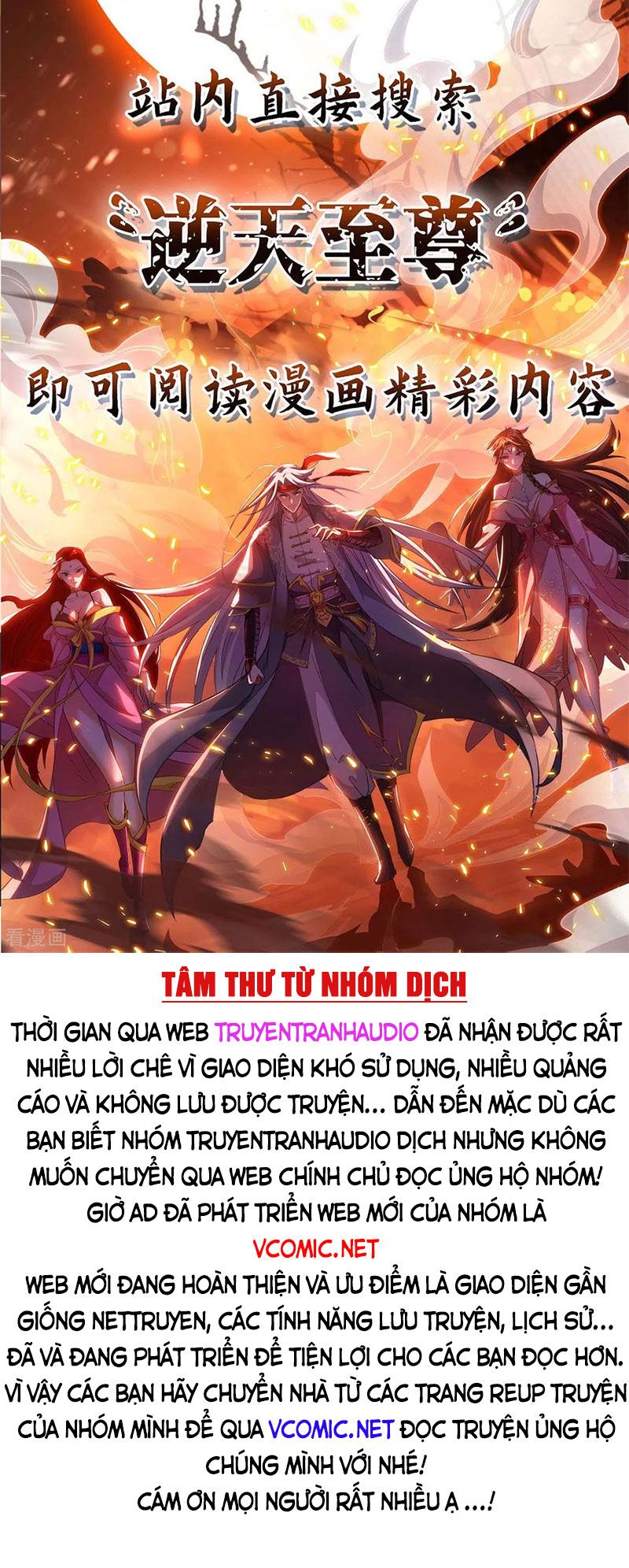 đọc truyện Độc Bộ Tiêu Dao Chương 264 ảnh 22 tại Thiên Thai Truyện