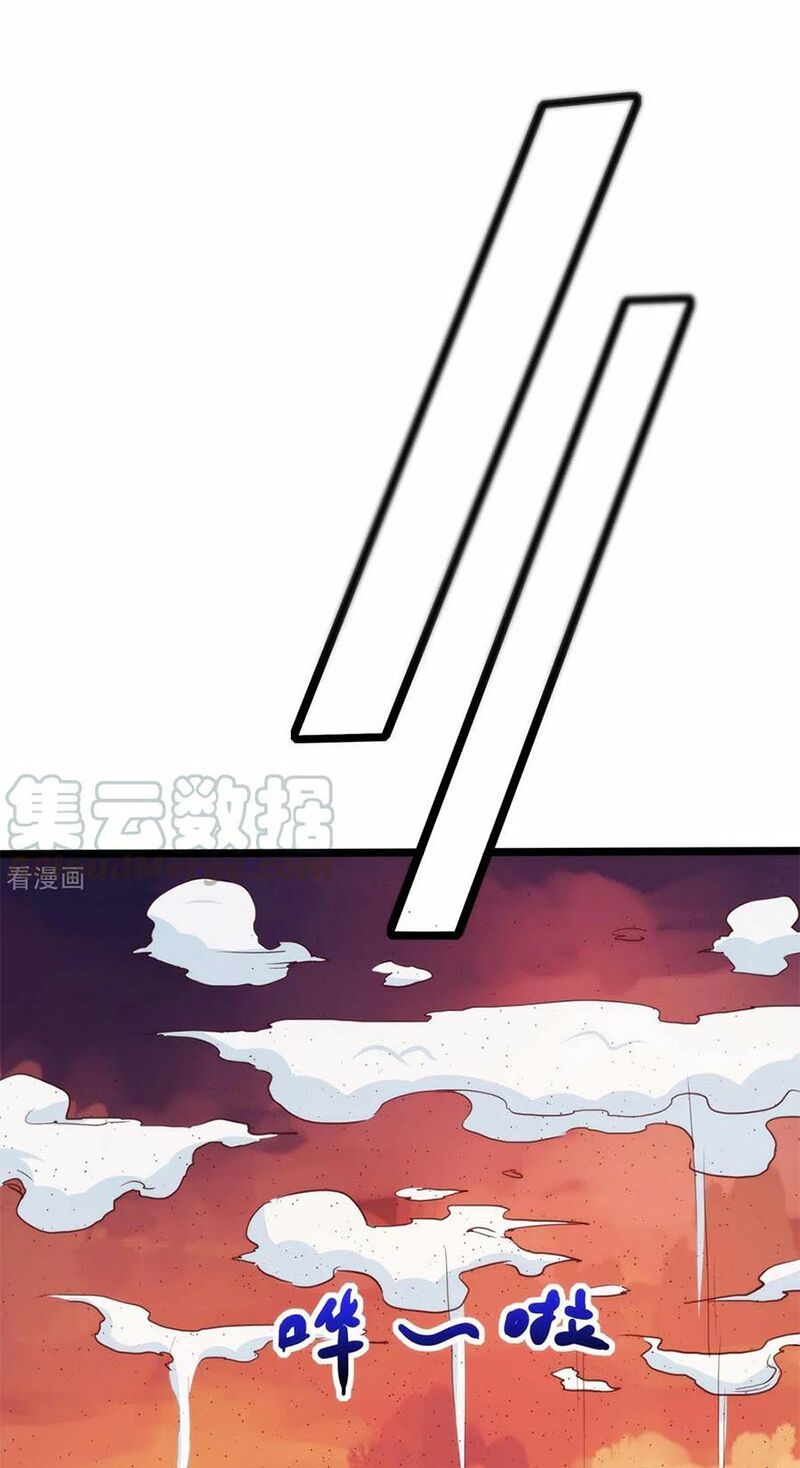 đọc truyện Độc Bộ Tiêu Dao Chương 268 ảnh 28 tại Thiên Thai Truyện