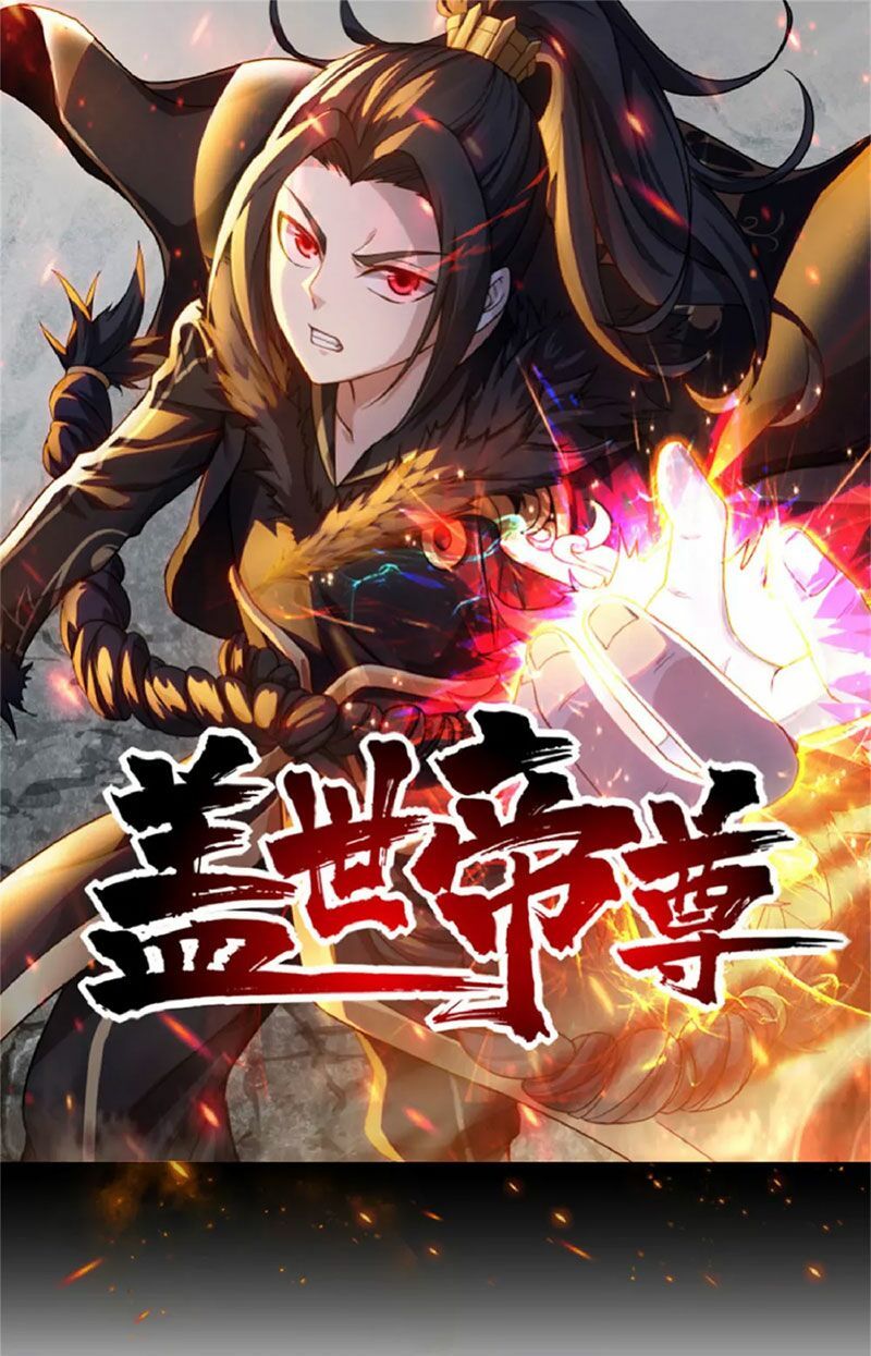 đọc truyện Độc Bộ Tiêu Dao Chương 268 ảnh 37 tại Thiên Thai Truyện