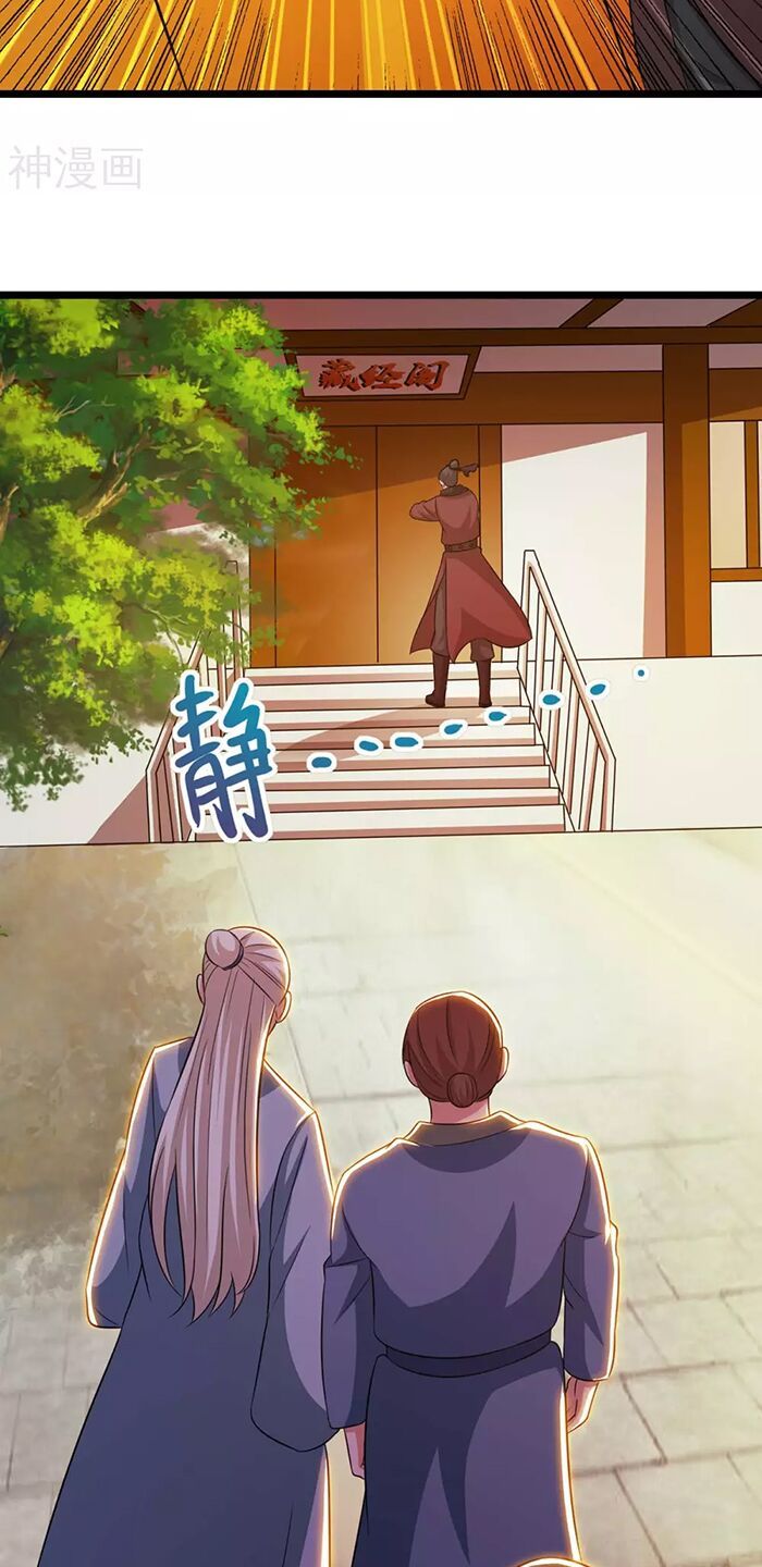 đọc truyện Độc Bộ Tiêu Dao Chương 273 ảnh 24 tại Thiên Thai Truyện