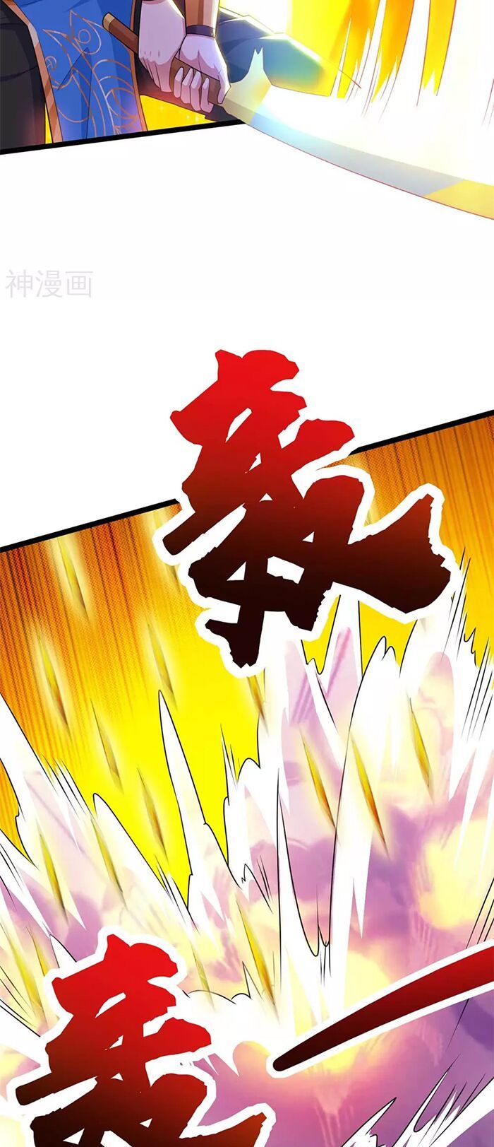 đọc truyện Độc Bộ Tiêu Dao Chương 275 ảnh 16 tại Thiên Thai Truyện