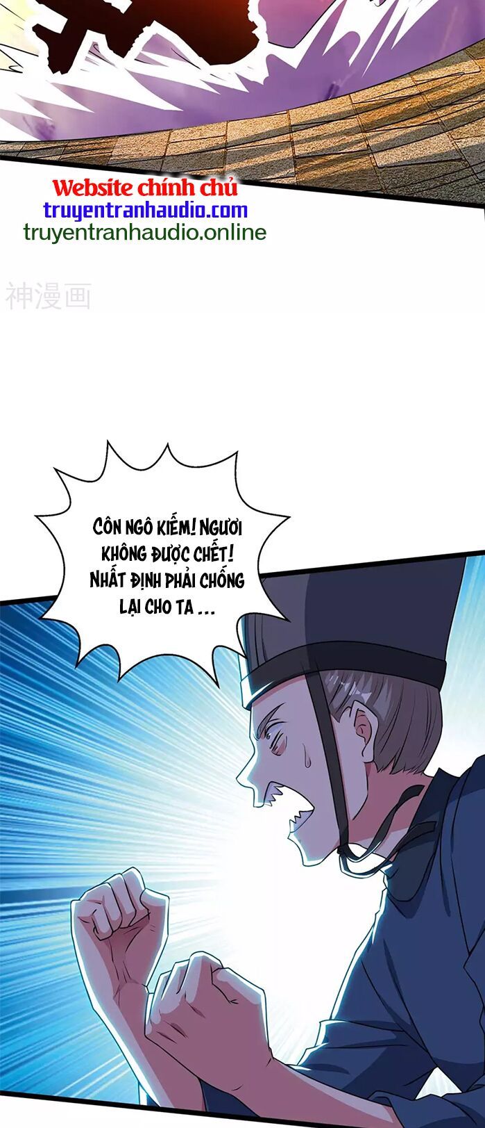 đọc truyện Độc Bộ Tiêu Dao Chương 275 ảnh 17 tại Thiên Thai Truyện