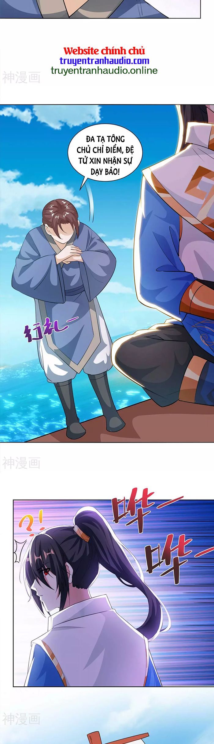 đọc truyện Độc Bộ Tiêu Dao Chương 276 ảnh 14 tại Thiên Thai Truyện