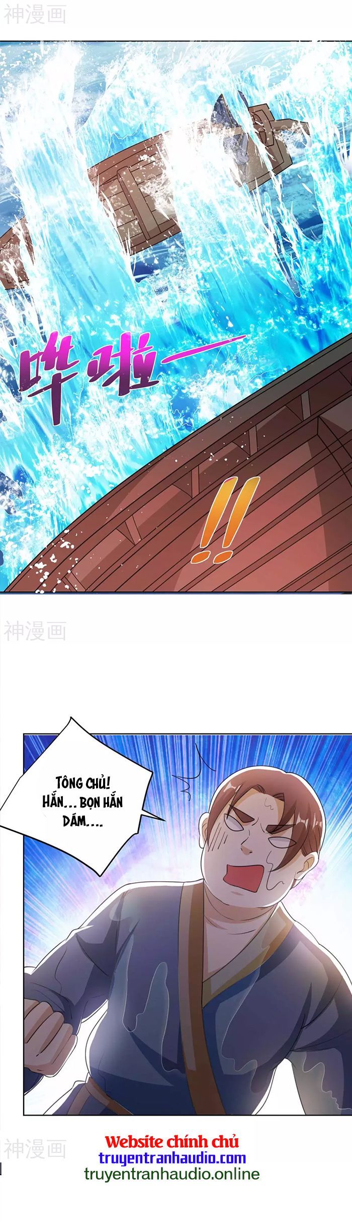 đọc truyện Độc Bộ Tiêu Dao Chương 276 ảnh 16 tại Thiên Thai Truyện