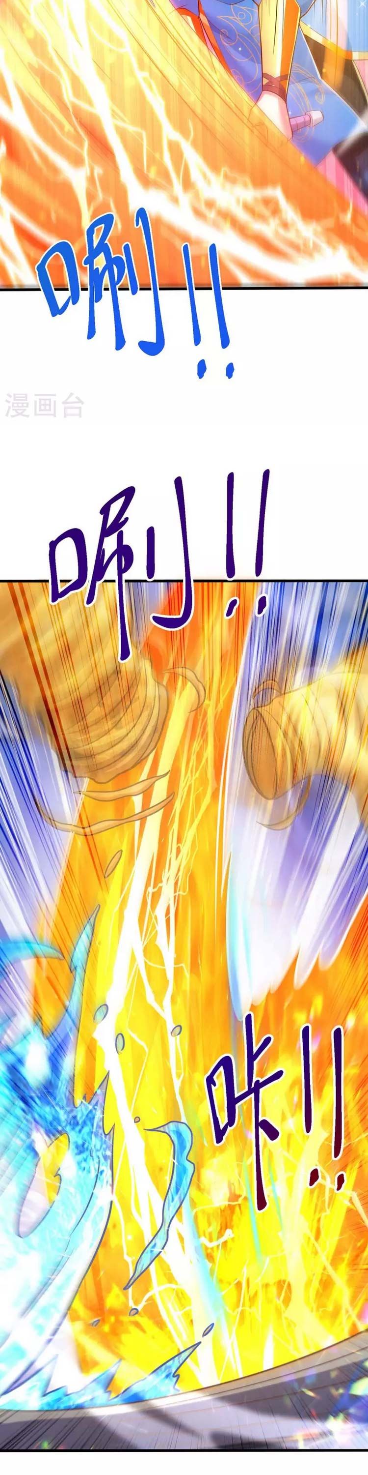 đọc truyện Độc Bộ Tiêu Dao Chương 306 ảnh 6 tại Thiên Thai Truyện