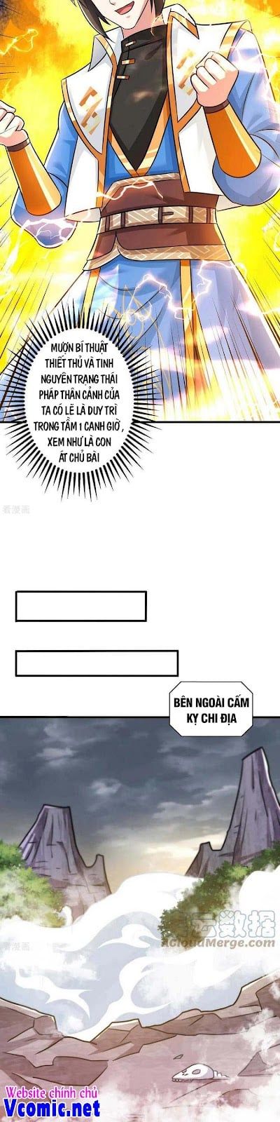 đọc truyện Độc Bộ Tiêu Dao Chương 325 ảnh 15 tại Thiên Thai Truyện