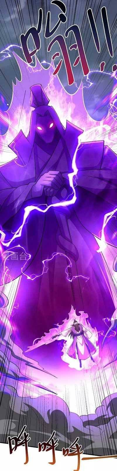 đọc truyện Độc Bộ Tiêu Dao Chương 326 ảnh 16 tại Thiên Thai Truyện