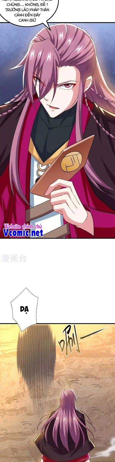 đọc truyện Độc Bộ Tiêu Dao Chương 326 ảnh 4 tại Thiên Thai Truyện