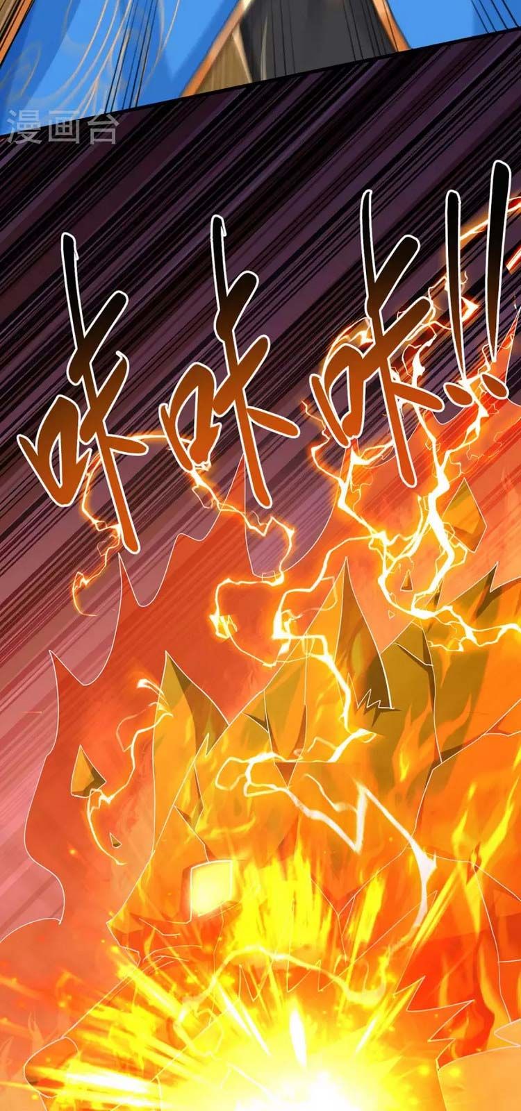 đọc truyện Độc Bộ Tiêu Dao Chương 335 ảnh 4 tại Thiên Thai Truyện