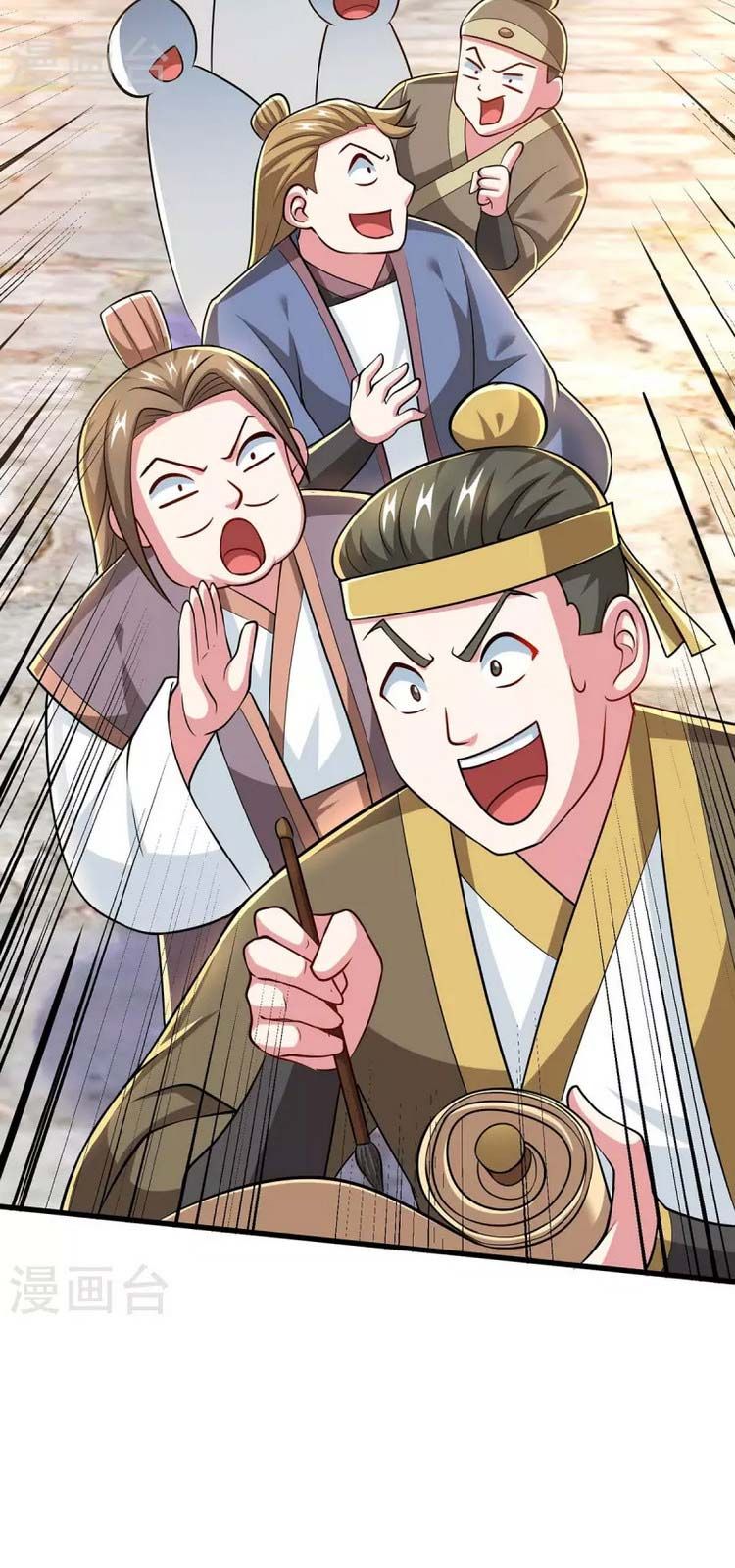 đọc truyện Độc Bộ Tiêu Dao Chương 335 ảnh 25 tại Thiên Thai Truyện